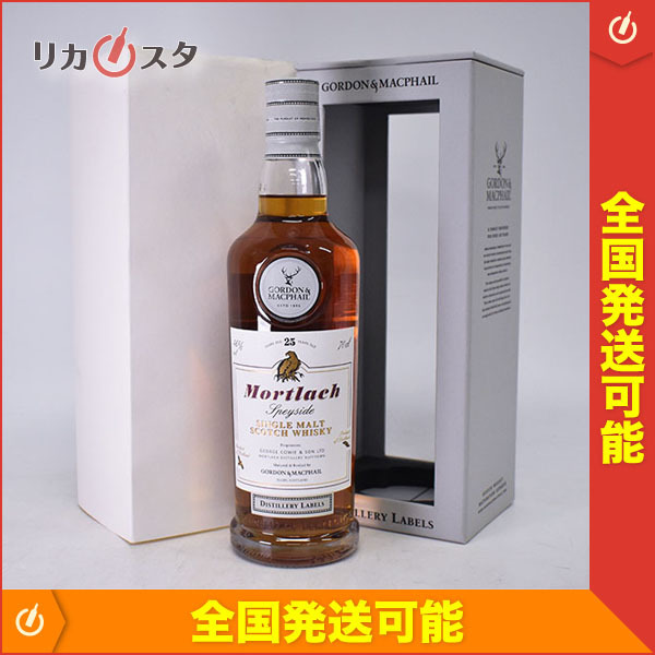 古酒☆モートラック 25年 ゴードン&マクファイル ＊箱付 700ml 46%