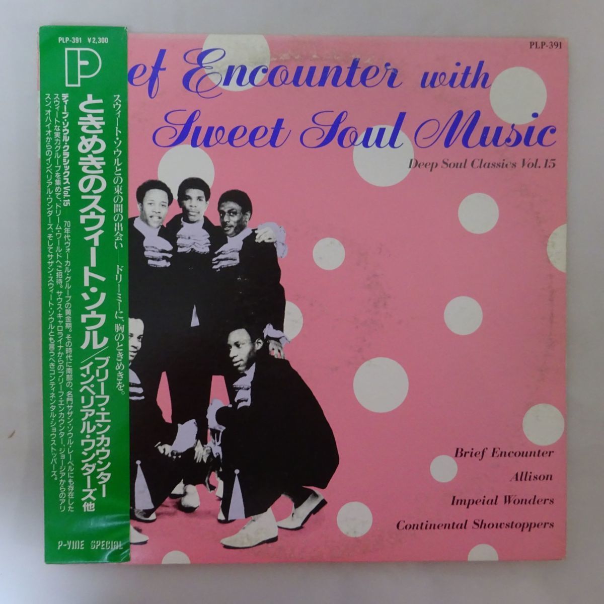 未使用・未開封品)Sweet Soul Music [DVD]｜DVD
