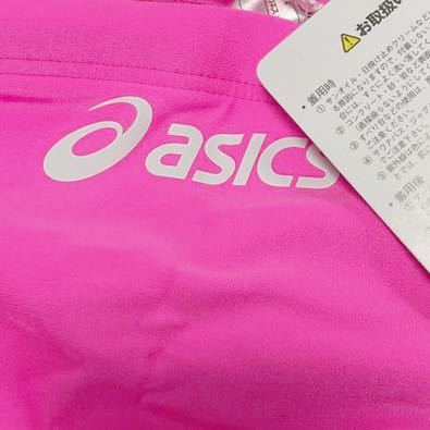 ASICS アシックス AMA87T HYDRO CD ハイドロCD ブーメラン水着 男子 