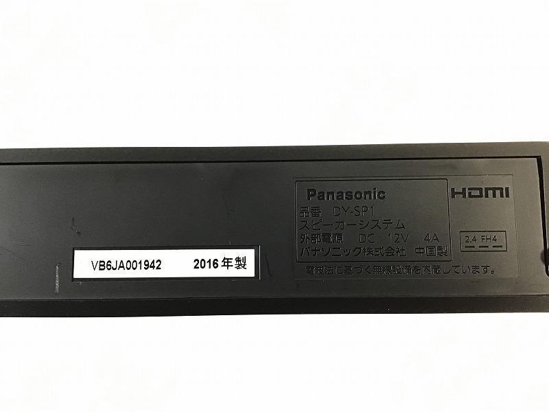 中古品】 パナソニック / Panasonic DY-SP1 スピーカーシステム 2016年