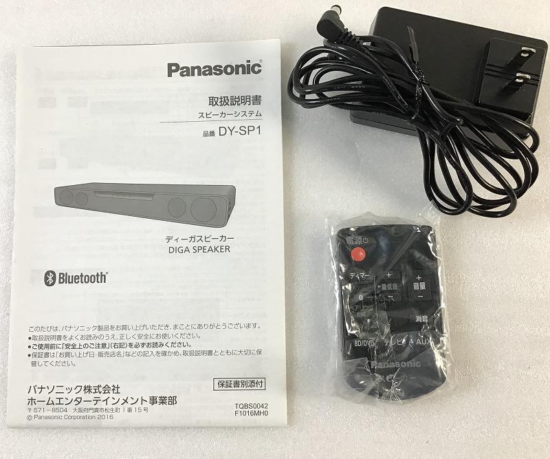 中古品】 パナソニック / Panasonic DY-SP1 スピーカーシステム 2016年