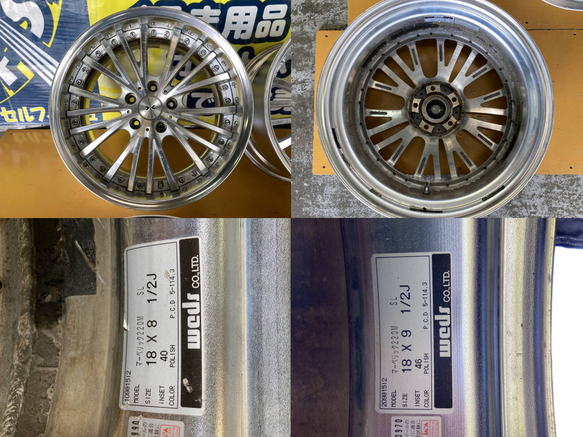 ☆ウェッズ マーベリック 220M 18インチ アルミ ホイール 8.5J+40/9.5J 