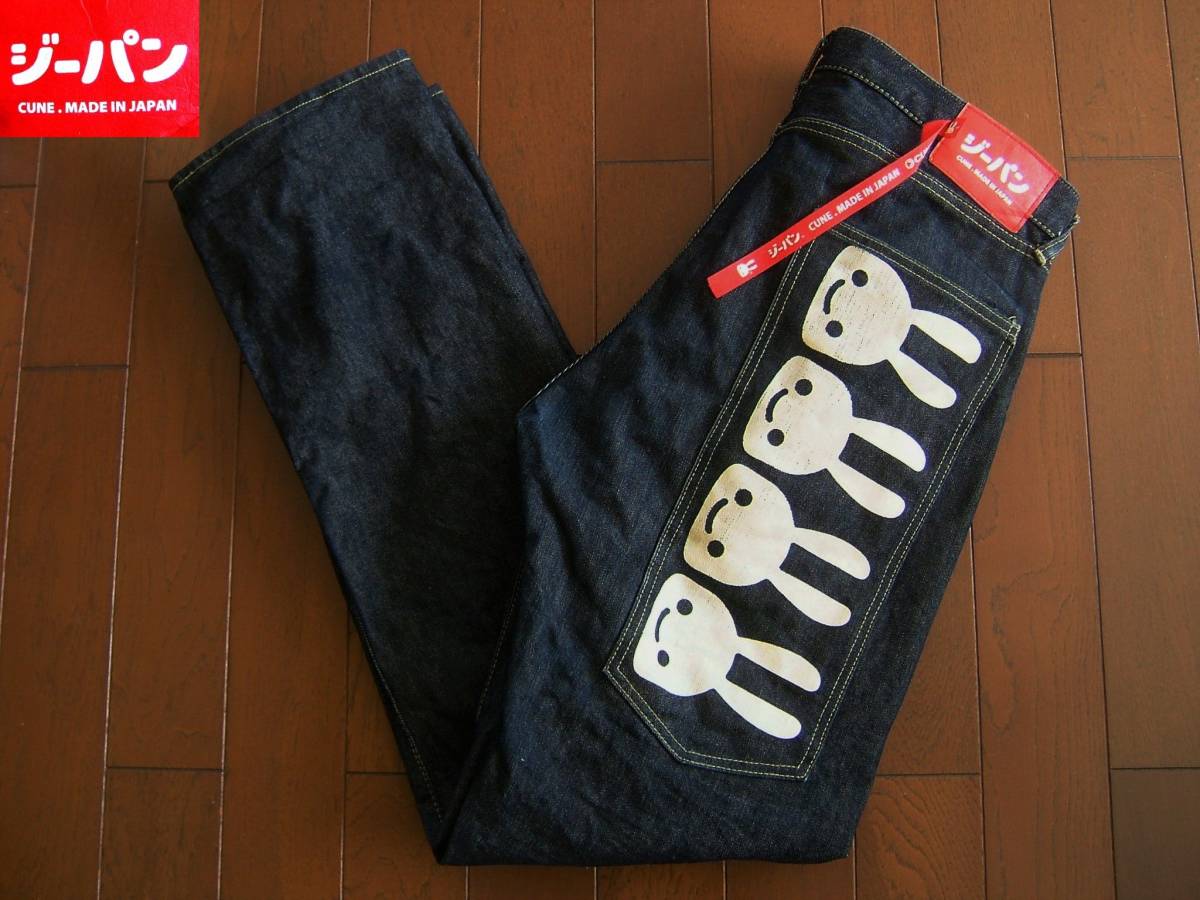 日本製 CUNE キューン 8連ウサギ ジーパン デニムパンツ W36 激レア 