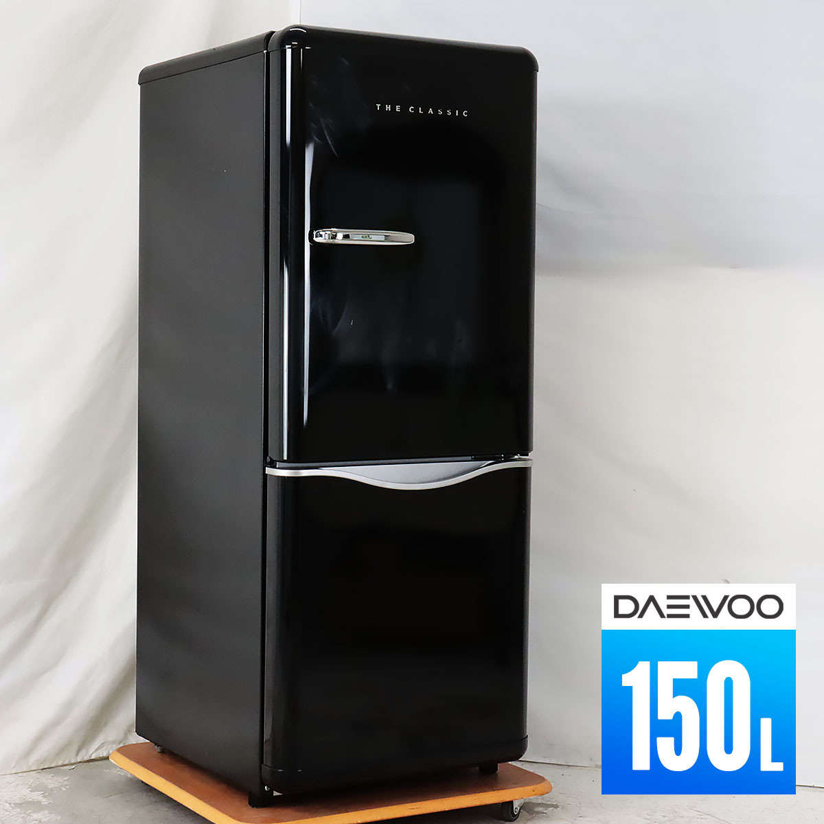 中古/屋内搬入付 冷蔵庫 2ドア 150L ファン式 レトロ調 2018年製 中古/屋内搬入付 冷蔵庫 2ドア 150L ファン式 レトロ調 2018年製