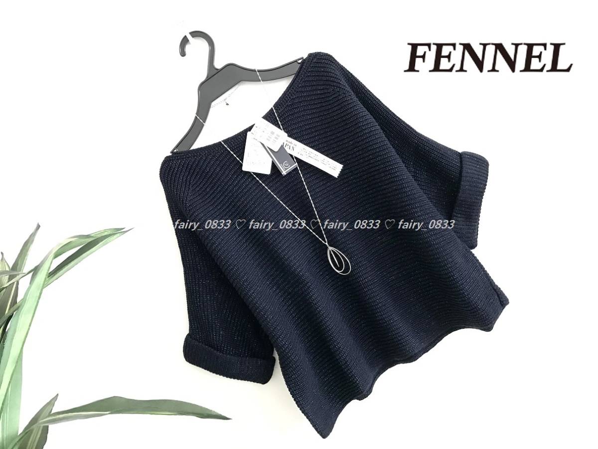 SCOT スコットクラブ FENNEL 異素材MIX 定価¥3万800円 ヤマダヤ☆綺麗 