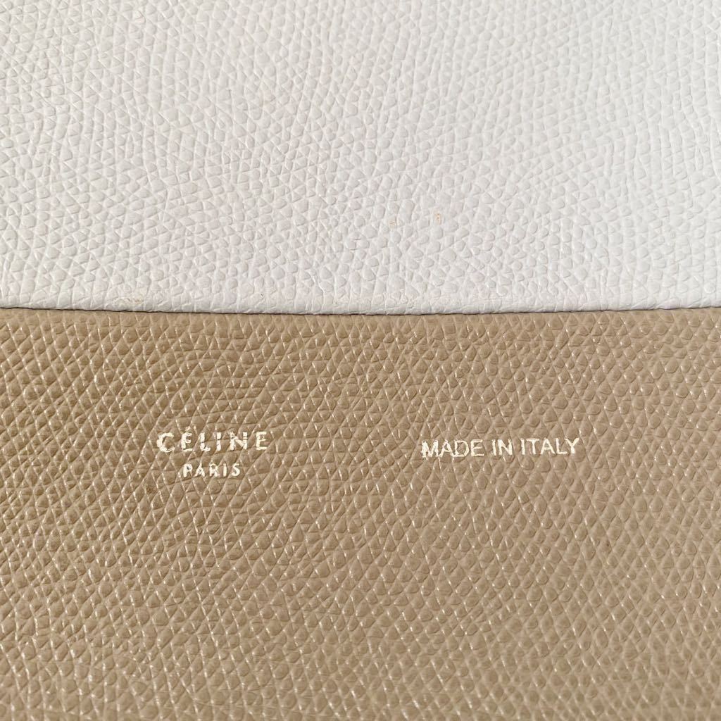 CELINE セリーヌ スモール バーティカル カバ バイカラー トートバッグ