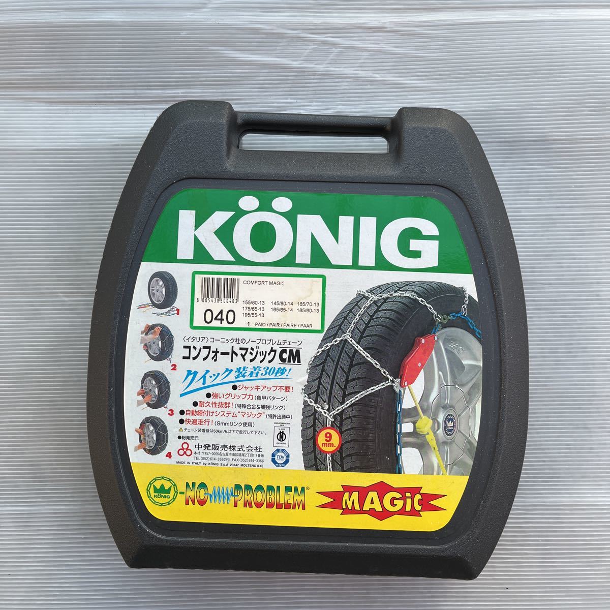 コーニック KONIG(コーニック) タイヤチェーン ノープロブレム CG
