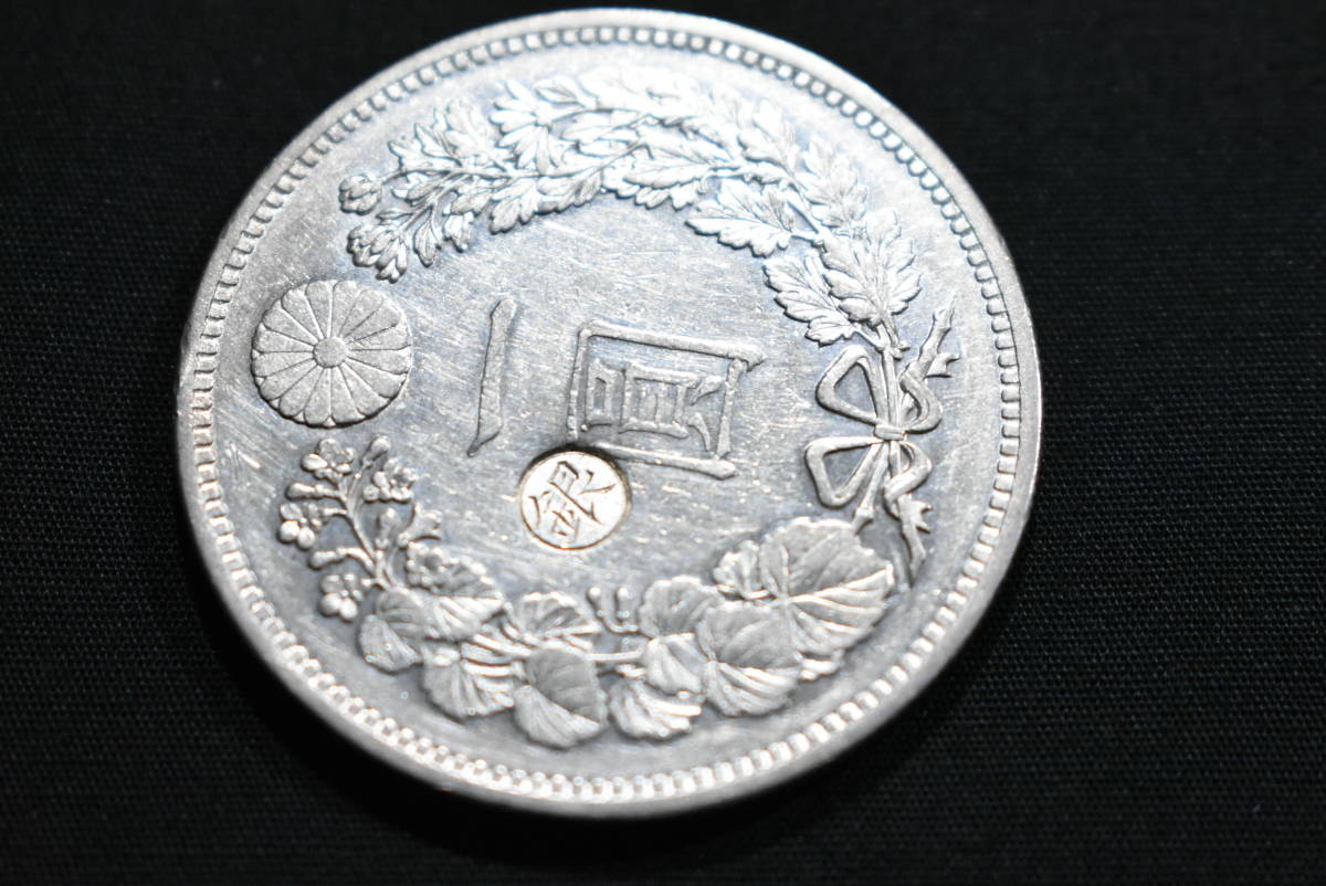 明治16年 1円銀貨 左丸銀 大型 重さ26.9g 直径38.46mm 本物 希少