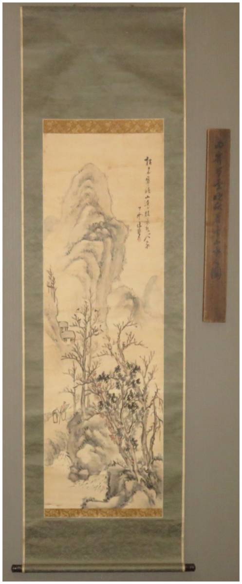 【新作，正規品】 鑑定 南画家 田崎草雲 淡彩秋景山水図 掛軸 江戸 足利藩 谷文晁師事 模写(山水、風月)｜売買されたオークション情報、yahooの商品情報をアーカイブ公開 - オークファン 山水、風月