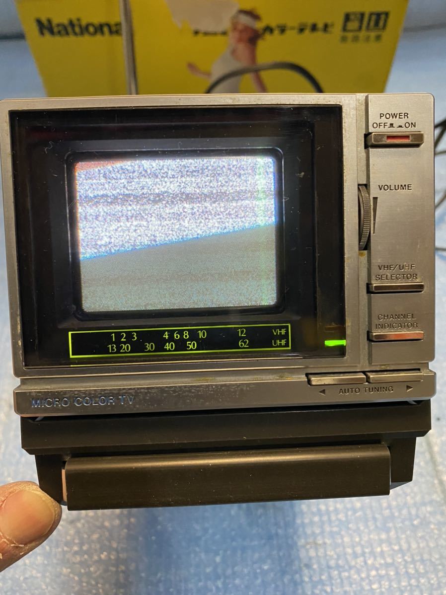 NATIONAL小型テレビ ジャンク品 きやす