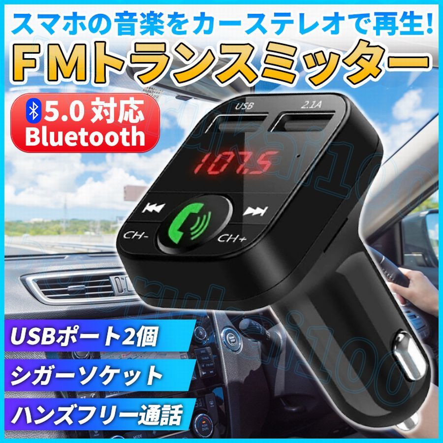 経典 Bluetooth接続 通話 音声 音楽再生 対応 デジタル電圧計 Bluetooth対応 シガーソケット 12v 24v車両対応 Champagne Dissaux Brochot Com