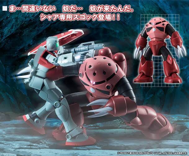 ロボット魂 アニメ 62体出品中！【廃盤品 2016年製ROBOT魂 Ver.A.N.I.M.E. SIDE MS-07S シャア専用ズゴック MSV】