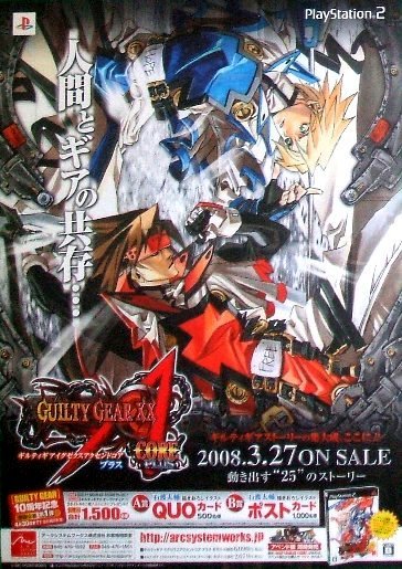 石渡太輔 サイン入り 非売品ポスター ギルティギア Xrd SIGN ギルティギア イグゼクス アクセントコア プラス」プレステ2版ゲーム