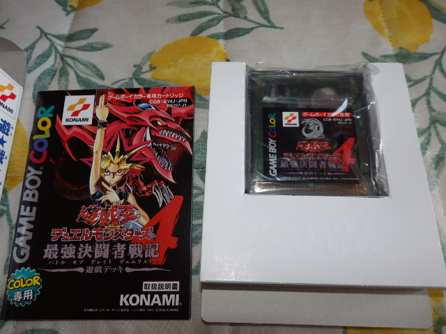 コナミ ゲームボーイカラー 遊戯王デュエルモンスターズ4 最強決闘者