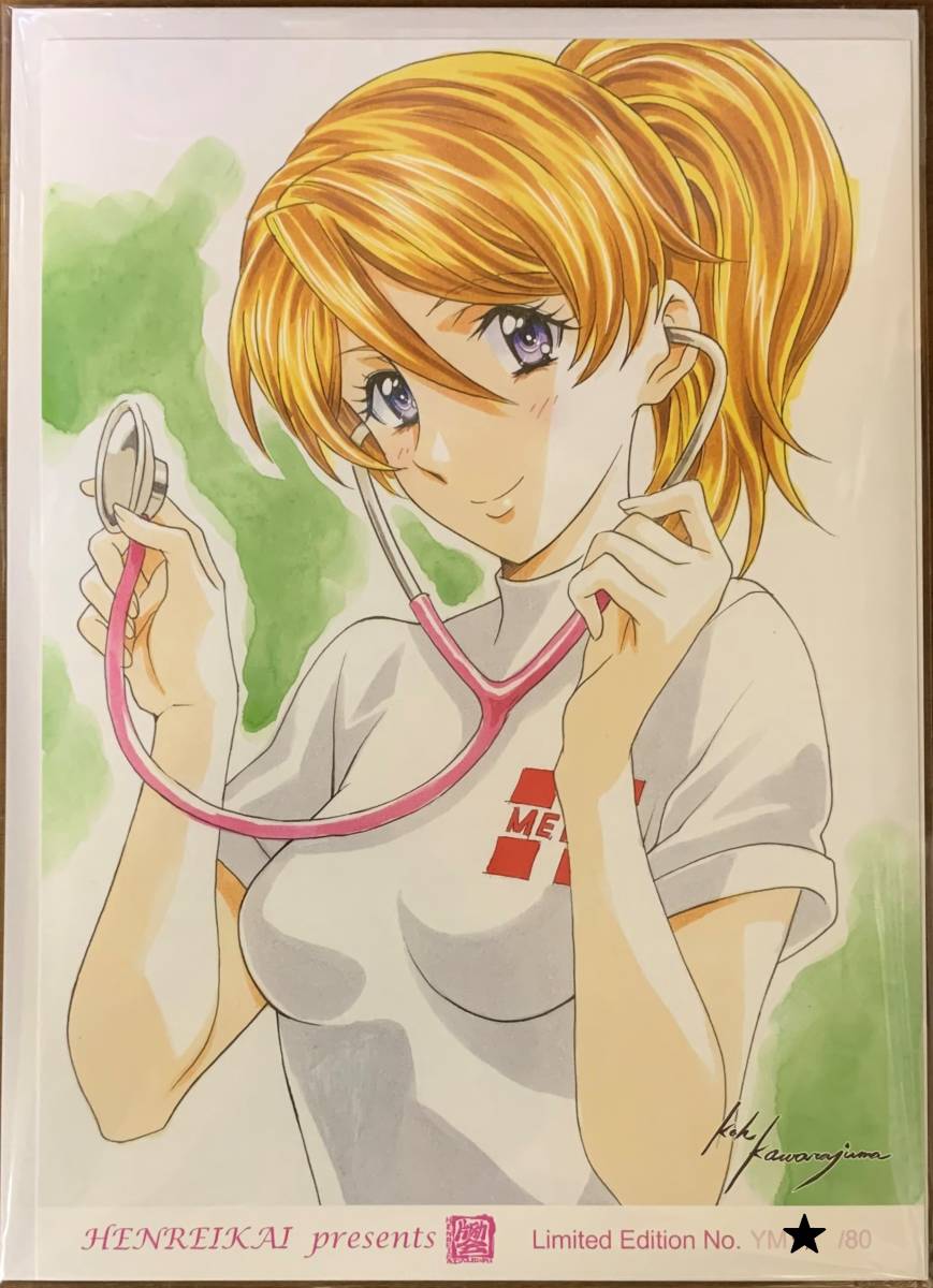 C99数量限定プレミアムポートフォリオ「森雪ナースver」 / 片励会 か