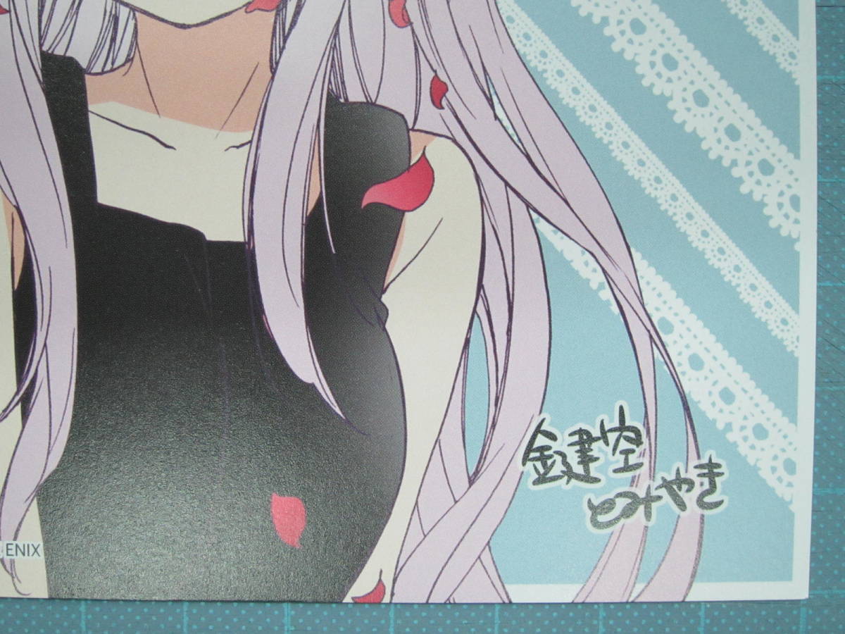 44 ハッピーシュガーライフ 鍵空とみやき 色紙 非売品 Versoconsulting Org