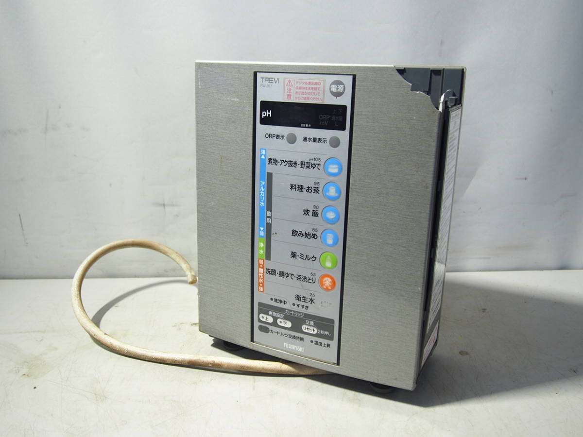 ☆FUJIIRYOKI フジ医療器 FW-207 連続式電解水生成器 アルカリ ☆FUJIIRYOKI フジ医療器 FW-207 連続式電解水生成器 アルカリ