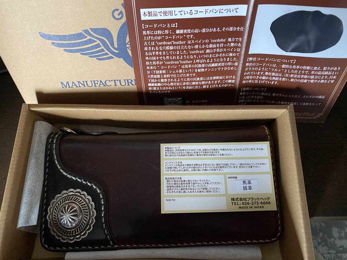 春財布にどうぞ。ワンオーナー THE FLAT HEAD フラッドヘッド 長財布 