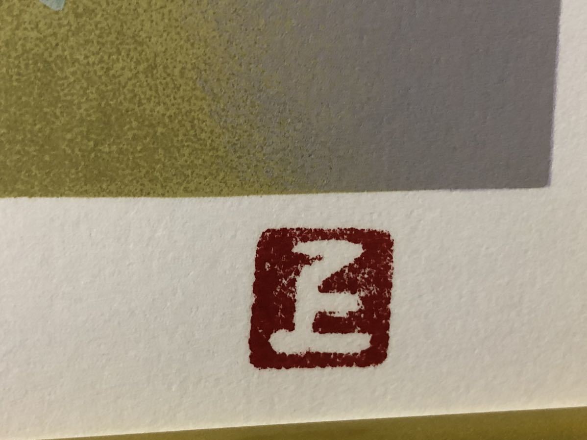 真作 上村松園 「 鼓の音 」 12号 H.C シルクスクリーン BK178 真作