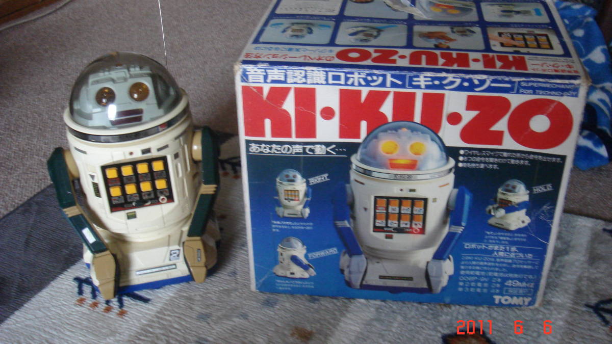 キクゾー 音声認識ロボット KIKUZO TOMY 公式通販 ☆TOMY☆ トミー