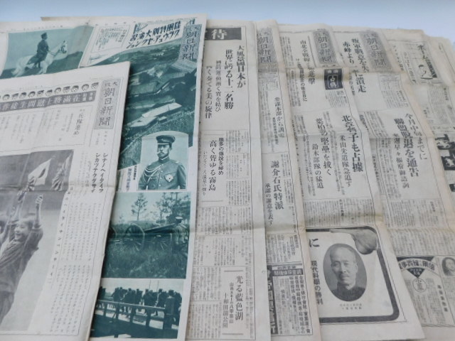 【得価，大人気】 A1668 大阪朝日新聞 大正15年 昭和6 8年 / 新聞 記事 號外 写真 戦前 資料 / 旧日本軍 支那軍 満州 日本軍 上海(昭和)｜売買されたオークション情報、yahooの商品情報をアーカイブ公開 - オークフ 昭和