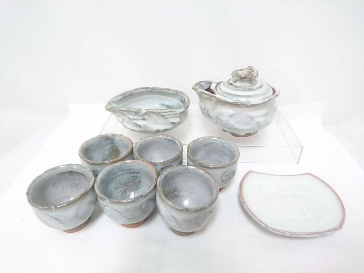 うぶだし】萩焼 吉田 仙萩 造 煎茶器/共箱付き/茶道具/湯冷し/宝瓶 
