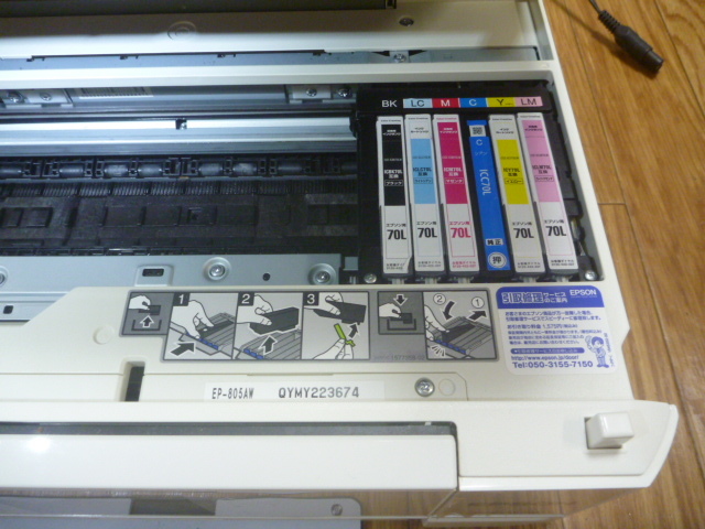 エプソン EPSON Colorio 6色染料インク EP-805A カラリオ - EP-805AW