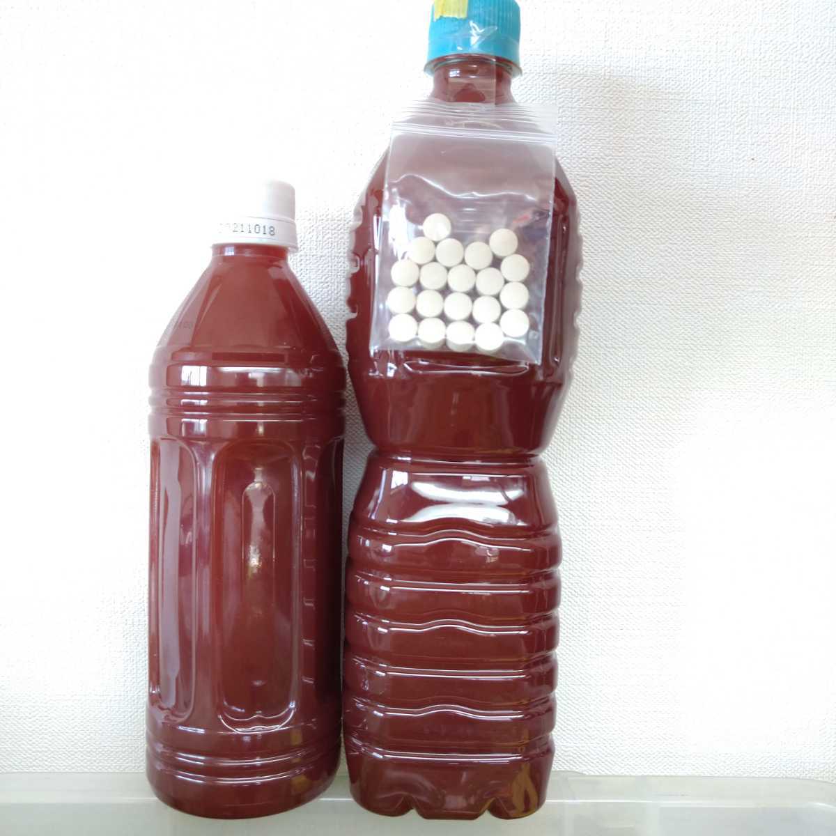 即使用可 極濃縮 Psb 1 5 と培養餌エビオス錠5 分錠 水質浄化 生存率up 川魚 メダカ タナゴ ナマズ ウナギ どじょう 餌 発送は土日のみ その他 売買されたオークション情報 Yahooの商品情報をアーカイブ公開 オークファン Aucfan Com 即使用可 極濃縮 Psb 1 5 と培養餌エビオス錠5 分錠 水質浄化 生存率up 川魚 メダカ タナゴ ナマズ ウナギ どじょう 餌 発送は土日のみ その他 売買されたオークション情報 Yahooの商品情報をアーカイブ公開 オークファン Aucfan Com
