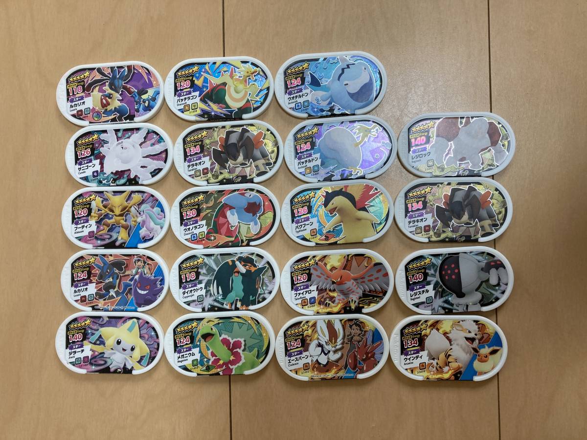 お得☆引退品☆ポケモンメザスタ☆6 スーパースターキュレム 