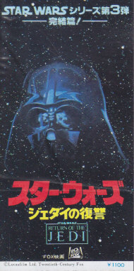 映画半券 スター ウォーズ ジェダイの復讐 折れ有 縁に若干シワ有 洋画 売買されたオークション情報 Yahooの商品情報をアーカイブ公開 オークファン Aucfan Com 映画半券 スター ウォーズ ジェダイの復讐 折れ有 縁に若干シワ有 洋画 売買されたオークション情報 Yahooの商品情報をアーカイブ公開 オークファン Aucfan Com