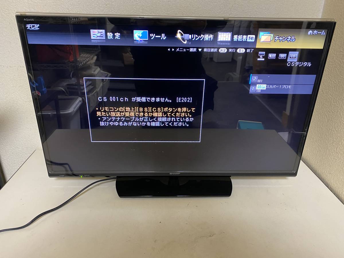 SHARP シャープ AQUOS LC-32S5 32型 32インチ 2018年製 外付けHDD録画
