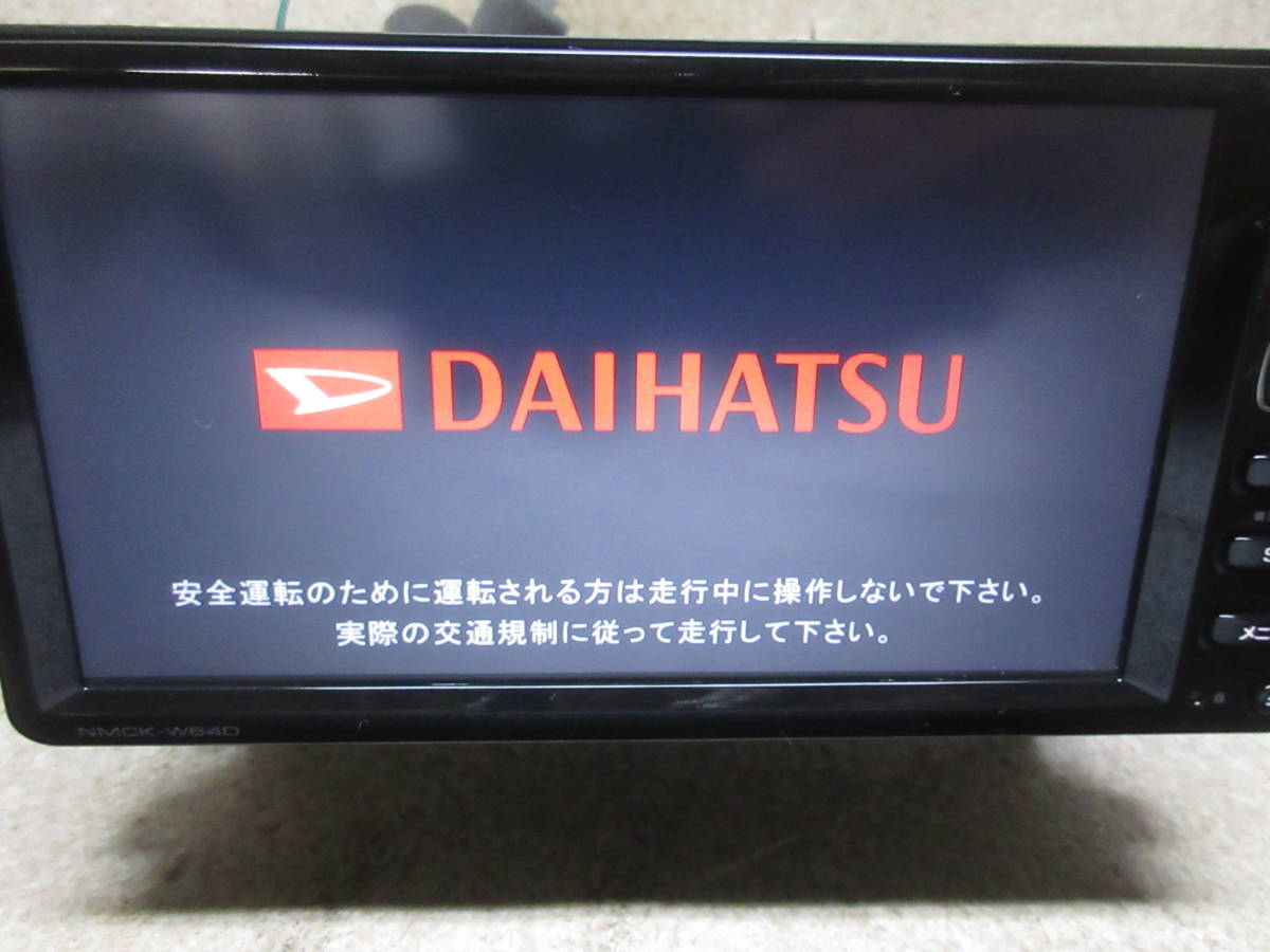 【100%新品，安い】 2013地図 ダイハツ NMCK-W64D メモリーナビ 2DINワイド SD ワンセグ CD iPod 202201-0829(トヨタ、ダイハツ)｜売買されたオークション情報、yahooの商品情報をアーカイブ公開 - オークファン トヨタ、ダイハツ