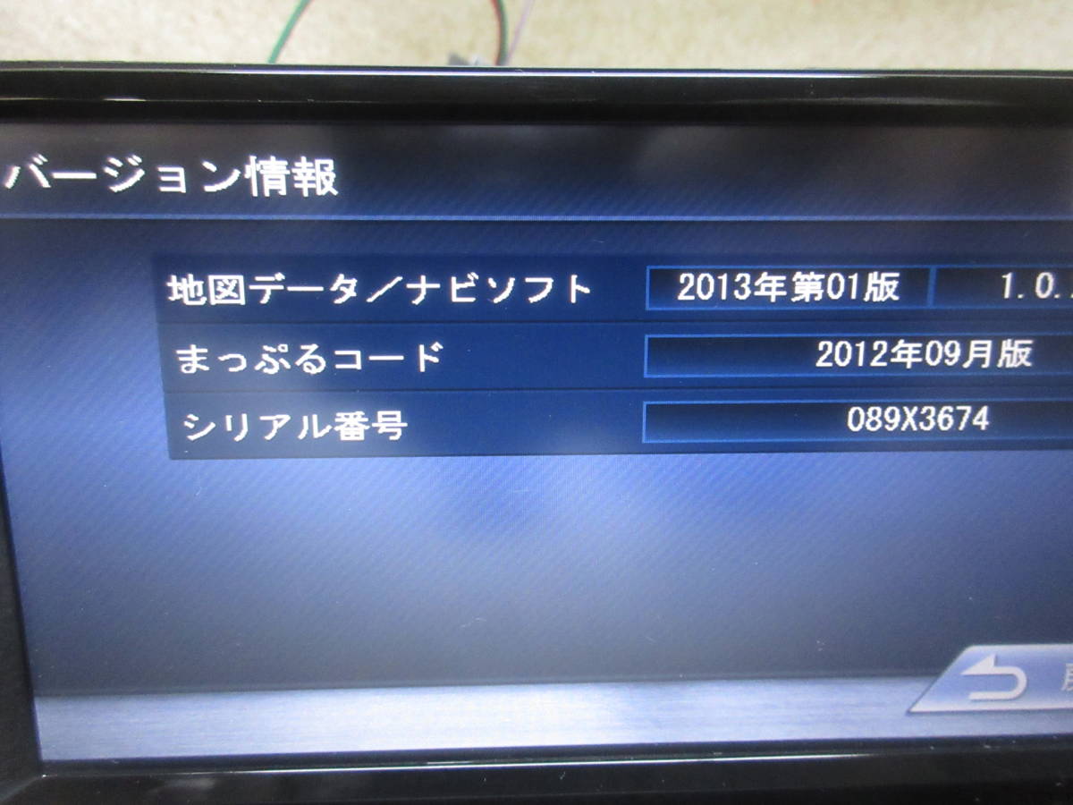 「ダイハツ純正ナビ sd」(カーナビ)(自動車 - Yahoo!オークション NMCK-W64D ダイハツ純正ナビ 地図データ2013年 メモリーナビ LA600Sタント 送料込 ダイハツ純正 LA600S 2013年地図 公式通販 0 フルセグ