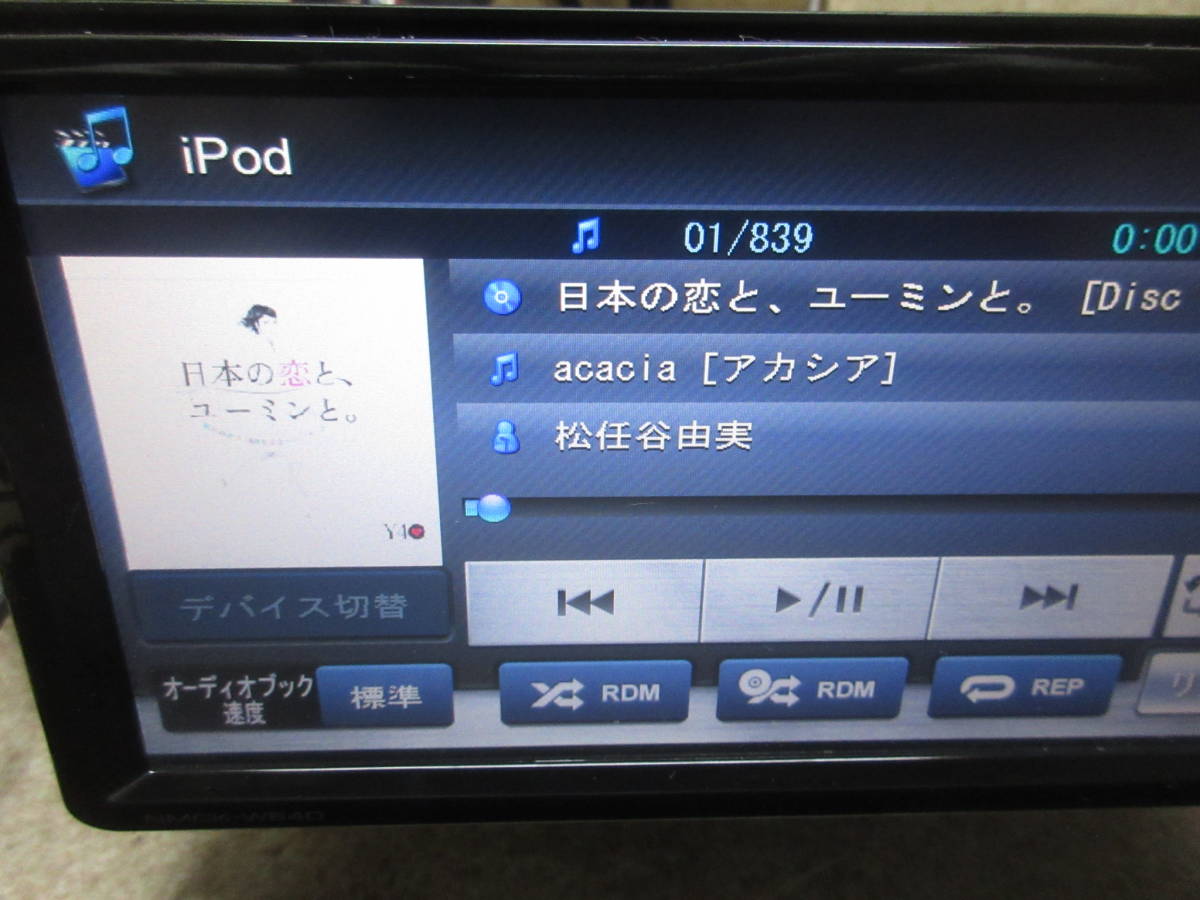 「ダイハツ純正ナビ sd」(カーナビ)(自動車 - Yahoo!オークション NMCK-W64D ダイハツ純正ナビ 地図データ2013年 メモリーナビ LA600Sタント 送料込 ダイハツ純正 LA600S 2013年地図 公式通販 0 フルセグ
