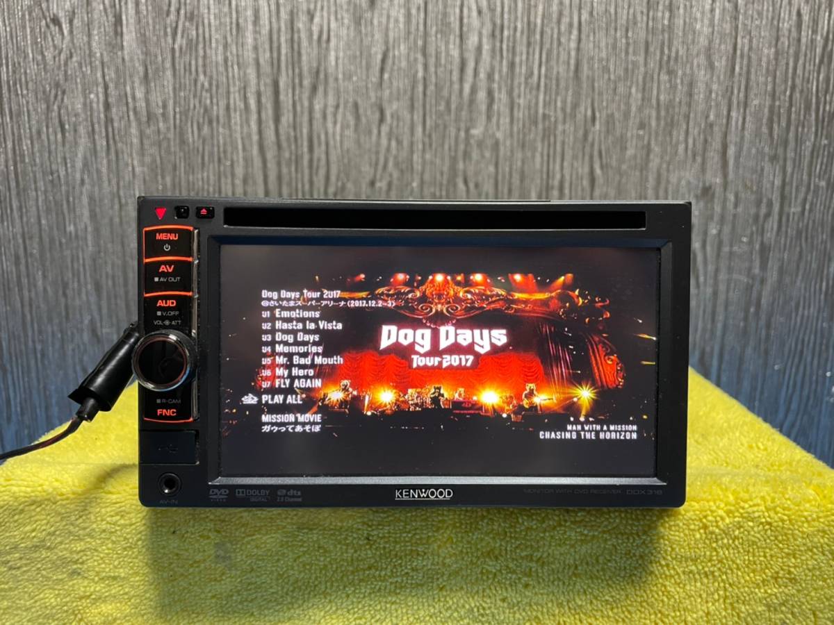 d*3様 KENWOOD ポータブルDAT ☆KENWOOD ケンウッド DDX318 CD・DVDプレイヤー 2DIN☆010506M DDX318