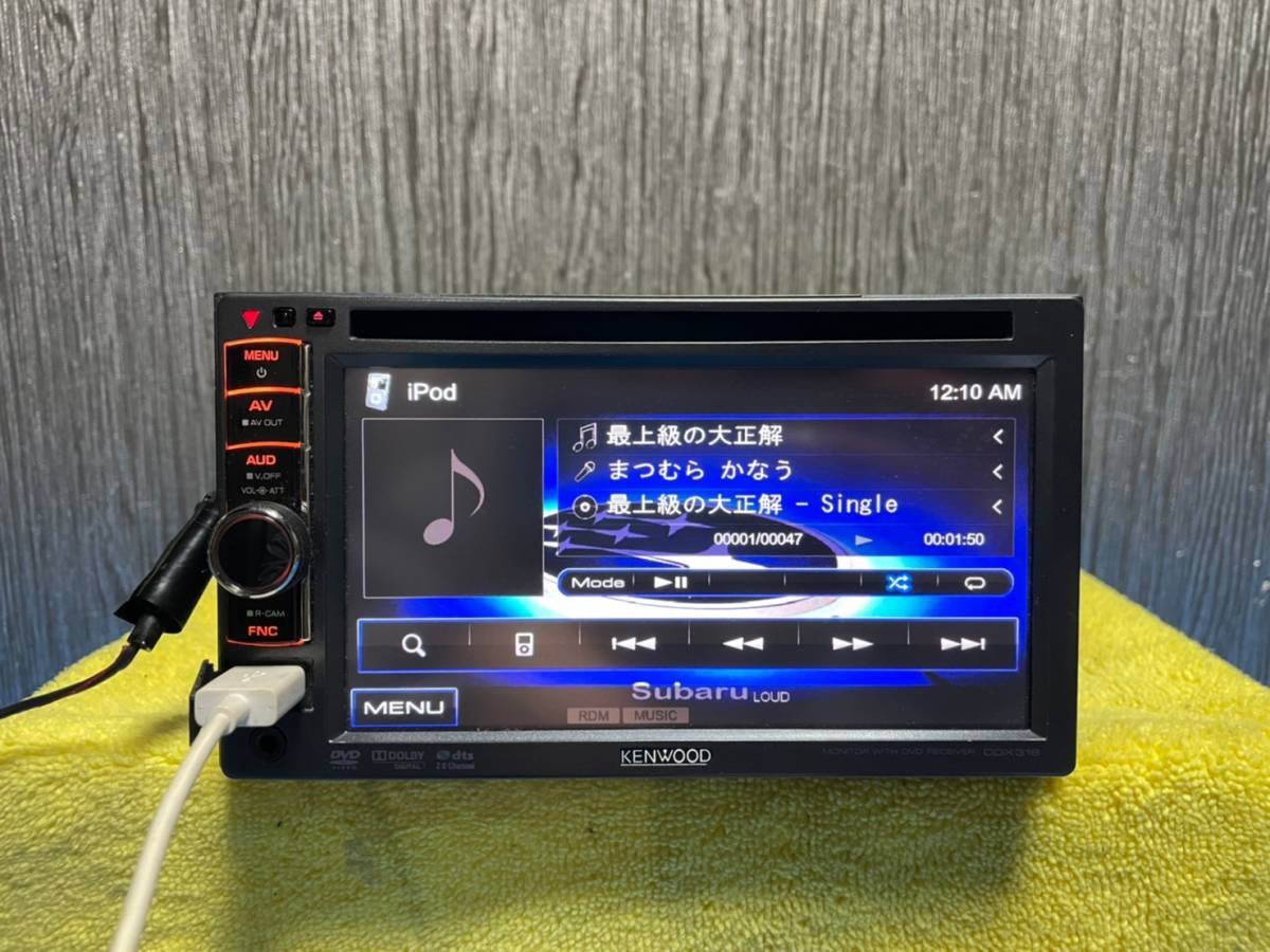 ☆KENWOOD ケンウッド DDX318 CD・DVDプレイヤー 2DIN☆010506M DDX318