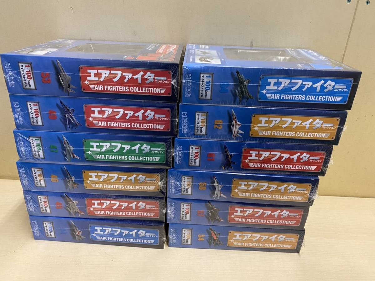 未開封 エアファイターコレクション 44 45 46 47 49 53 54 57 58 61 62