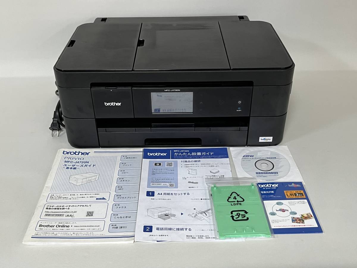 ブラザー | プリンター brother A3 複合機 MFC-J6583CDW
