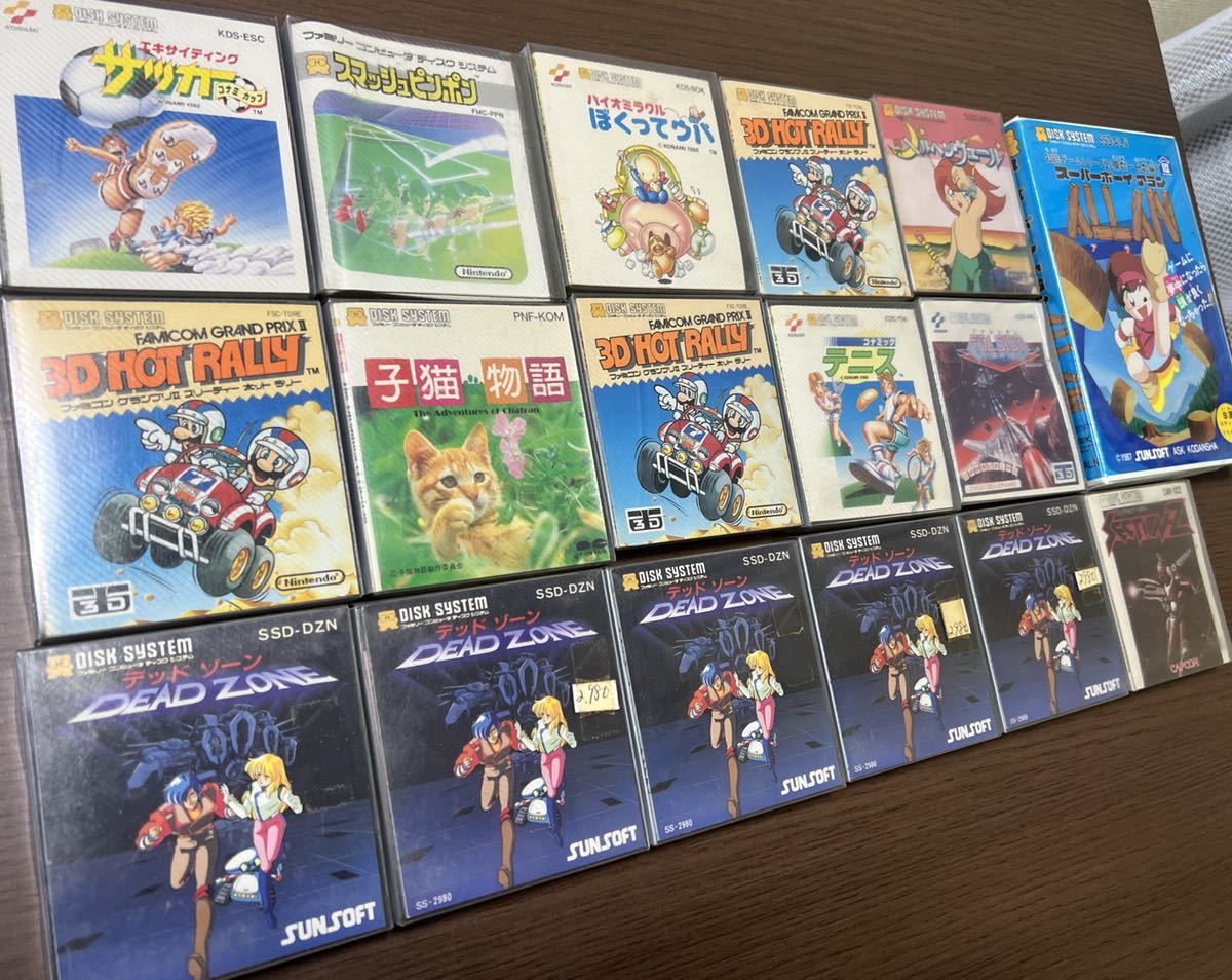 ファミコンディスクシステム カード まとめ売り 75枚