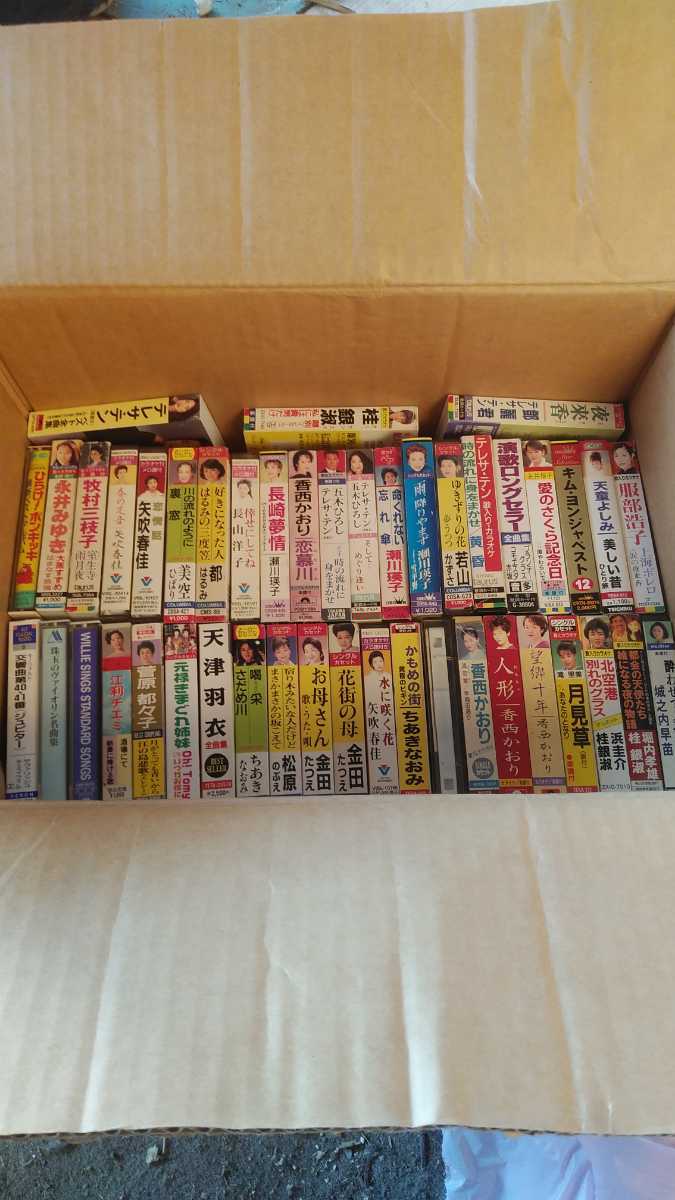 中古品 昭和歌謡 演歌 カセットテープまとめ売り 100本 現状品
