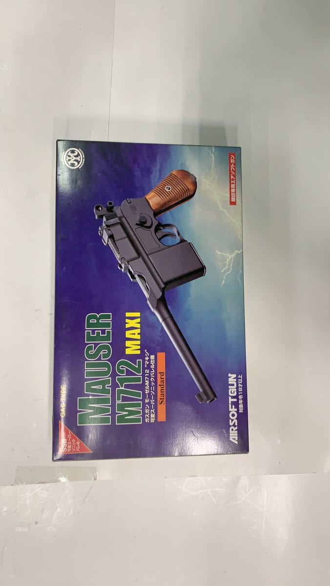 マルシン MAUSER M712 MAXI ガスガン 【公式通販】
