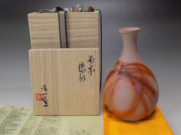 備前焼 緋襷/火襷 徳利 花入 山本雄一 共箱 岡山県重要無形文化財 2529