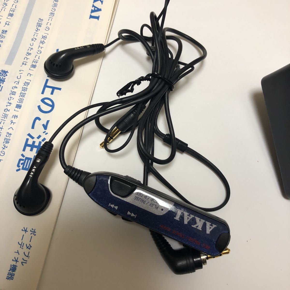 ジャンク】AKAI PDM-7R ポータブルMDプレーヤー(録音、再生)｜売買され