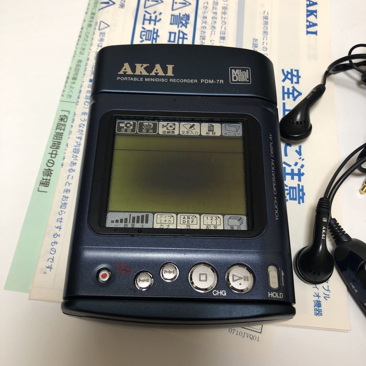 ジャンク】AKAI PDM-7R ポータブルMDプレーヤー MDプレーヤー
