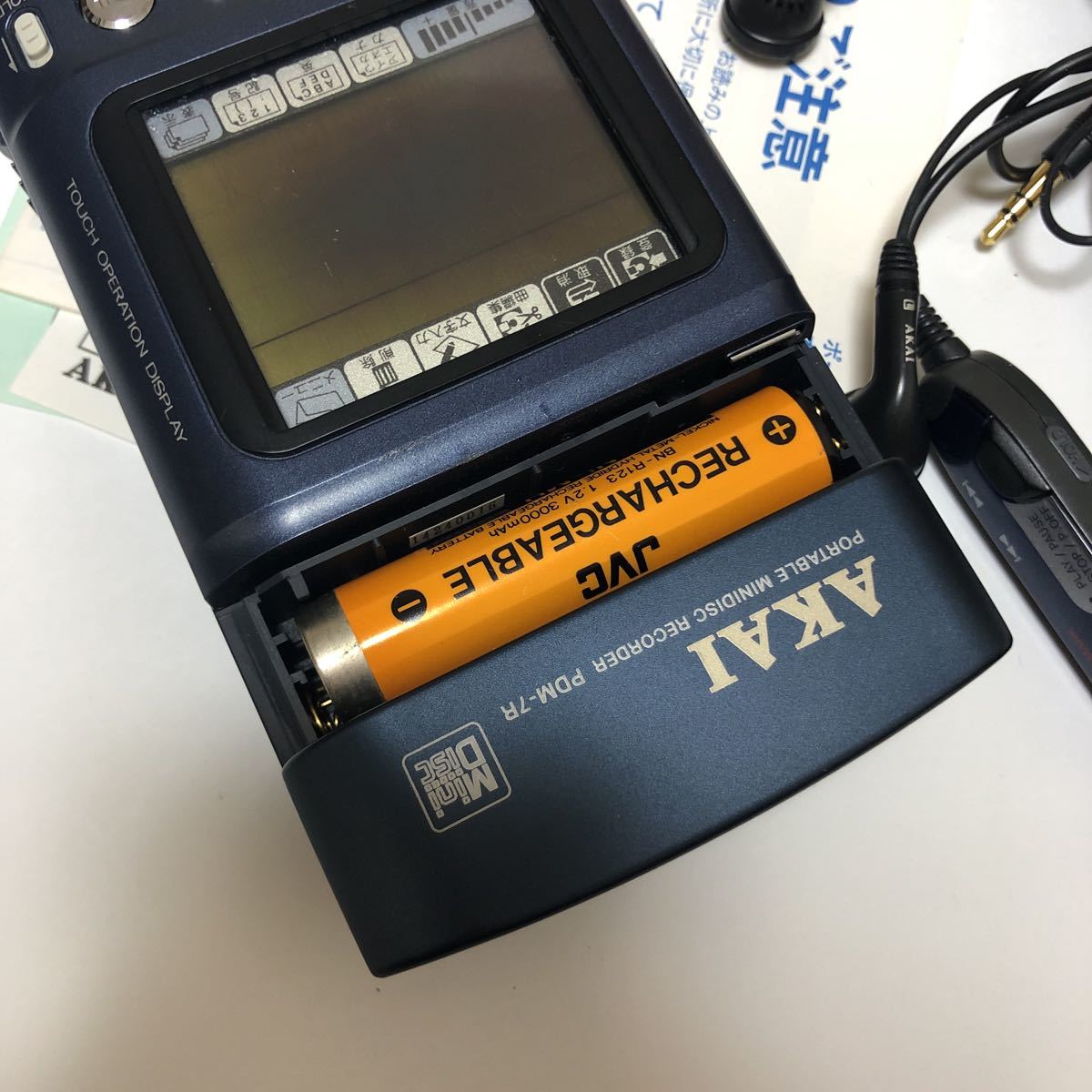 ジャンク】AKAI PDM-7R ポータブルMDプレーヤー(録音、再生)｜売買され