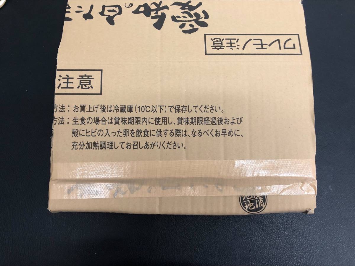レターパックプラス - 20枚 の買取｜金券ショップ レターパックプラス