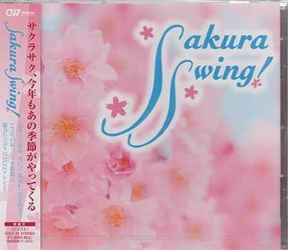 Cd Sakura Swing 柳原由佳 石川智 土井孝幸 Ovlc 41 桜坂 さくら Sakura サクラビト 桜の季節 千本桜 チェリー 1円 ジャズ一般 売買されたオークション情報 Yahooの商品情報をアーカイブ公開 オークファン Aucfan Com