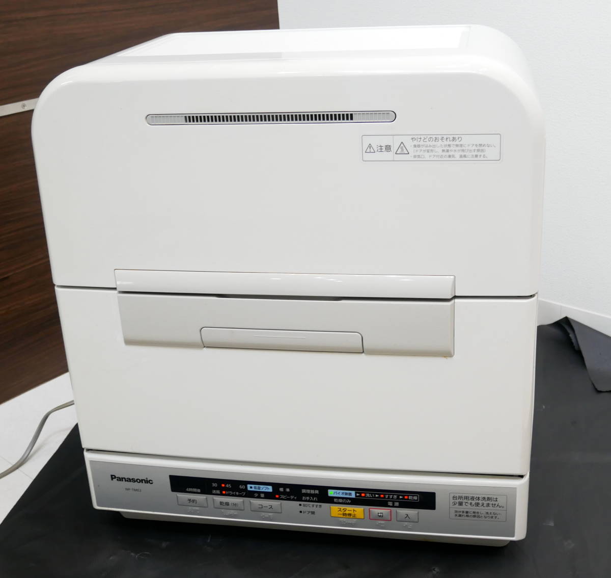 ▲(R401-B83)Panasonic パナソニック 食器洗い乾燥機 食洗器 食洗機 NP-TME2 14年製 エコナビ バイオパワー除菌 6人用 | パナソニック Panasonic 価格.com オーブンレンジ 天井