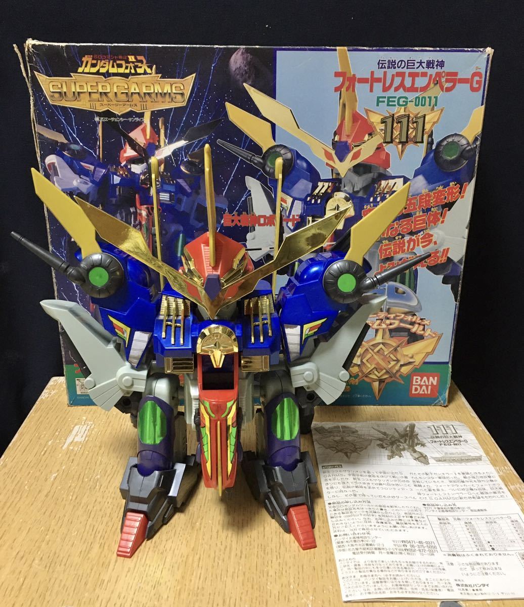 フォートレスエンペラーG 元祖SDガンダム 伝説の巨戦神 元祖SD OYN528希少☆ 未組立元祖SDガンダム 未組立元祖SDガンダムワールド フォートレス 未組立品 FEG-0011 | Yahoo!オークション No.111 ガンダムフォース ◇1円～！当時 SD
