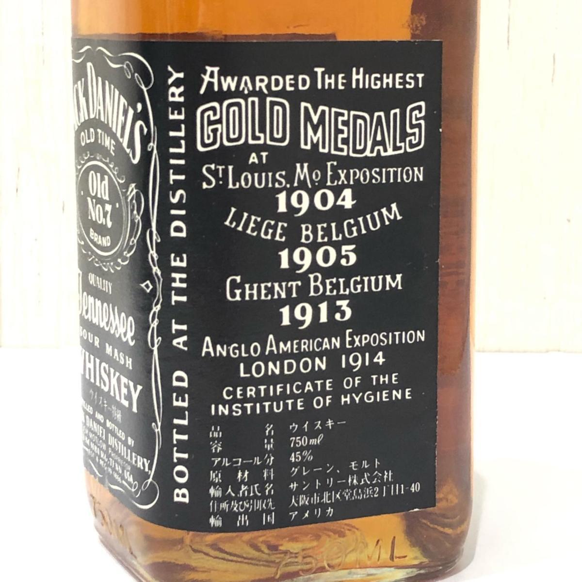 古酒 JACK DANIEL'S ジャックダニエル Old No.7 旧ボトル